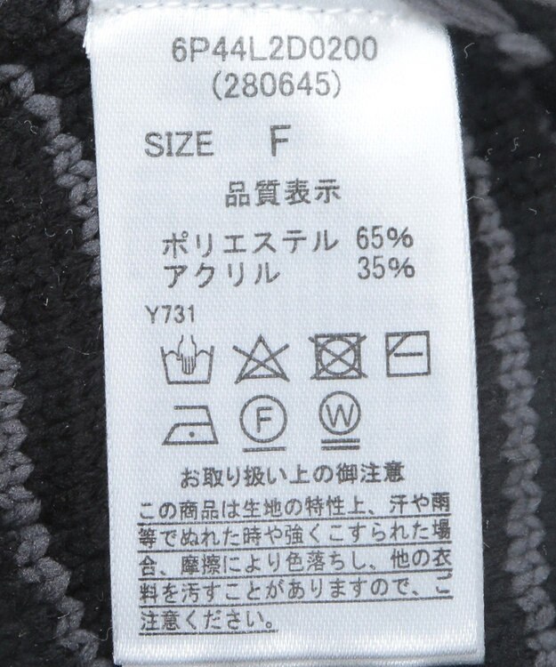 Green Parks ・ＥＬＥＮＣＡＲＥ　ＤＵＥ　ジャカードカーディガン Charcoal Gray