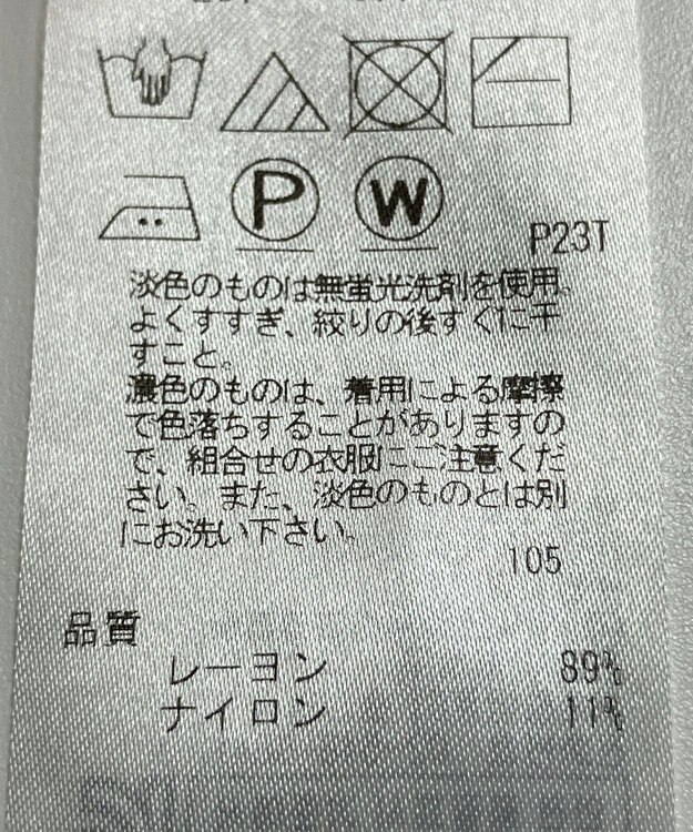 ONWARD Reuse Park 【23区】ワンピース春夏 レッド