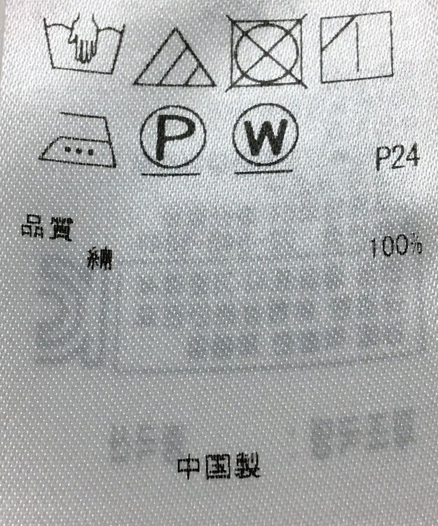 ONWARD Reuse Park 【23区】ブラウス春夏 オレンジ