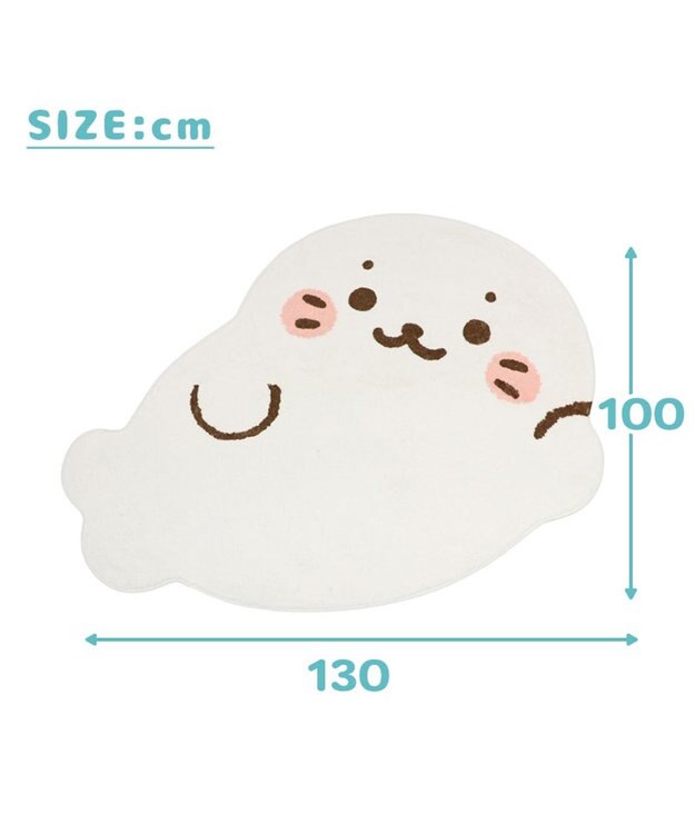 Mother garden しろたん ダイカット フロアラグ Lサイズ 100×130cm -