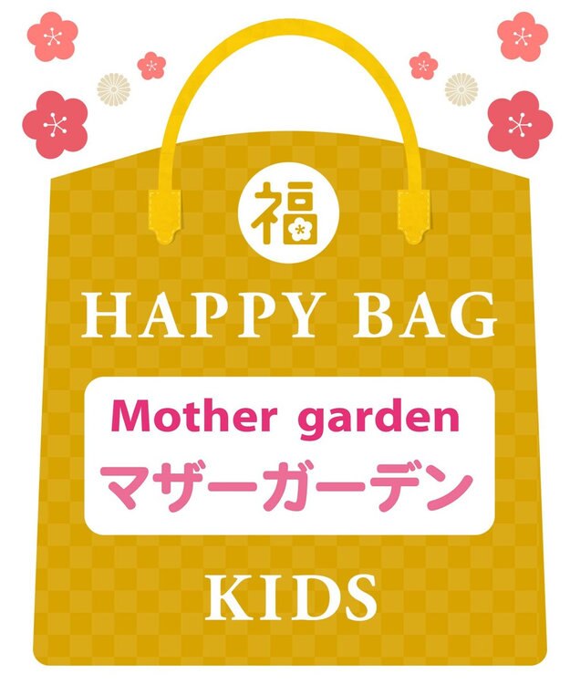 Mother garden 【2026年HAPPY BAG】 マザーガーデン 雑貨 0