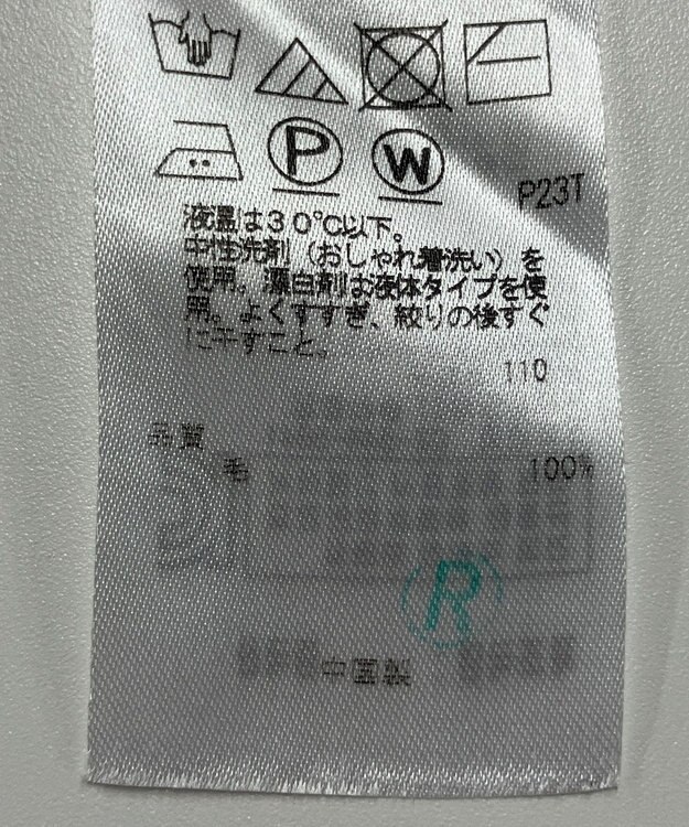 ONWARD Reuse Park 【23区】ニット秋冬 イエロー