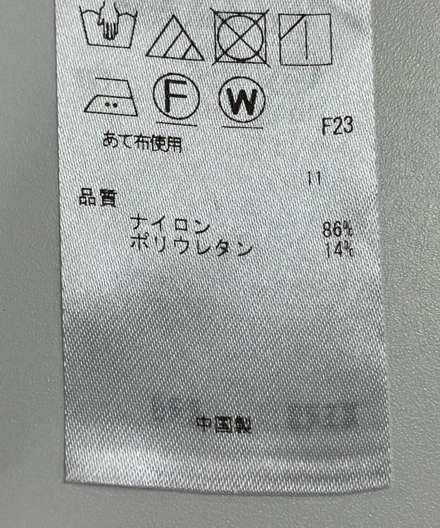 ONWARD Reuse Park 【ICB】パンツ秋冬 ピンク