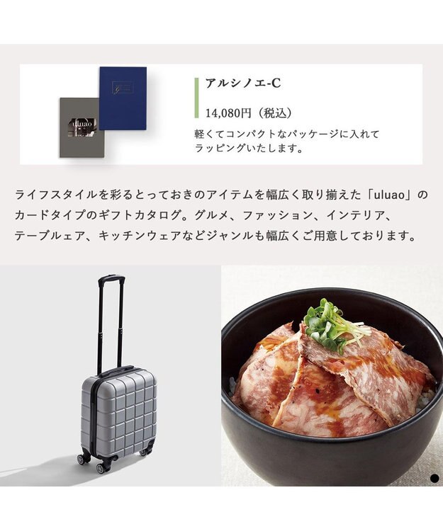 PRESENTERS ROOM uluao(ウルアオ) e-order choice(カードカタログ) ＜アルシノエ カード＞ -