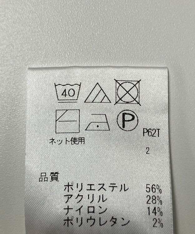 ONWARD Reuse Park 【any FAM】ニット秋冬 グレー