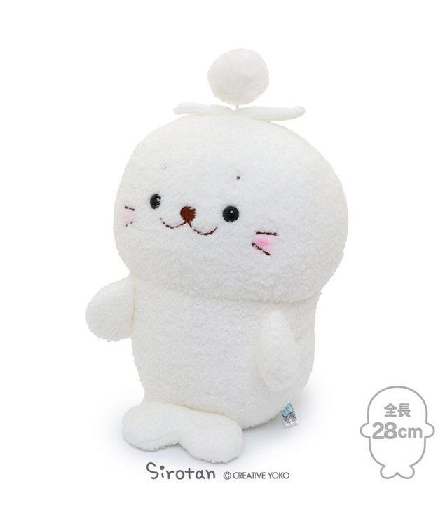 Mother garden しろたん お座り ふわふわ草 ぬいぐるみ 28cm -