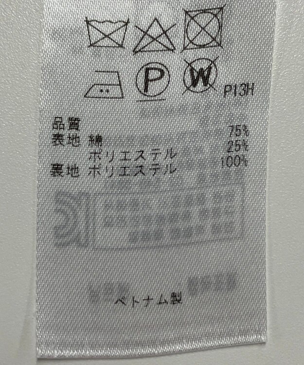 ONWARD Reuse Park B品【23区】コート春夏 ブラウン