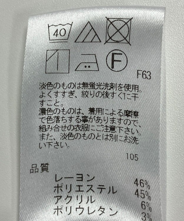 ONWARD Reuse Park 【UNFILO】パンツ秋冬 ブラウン