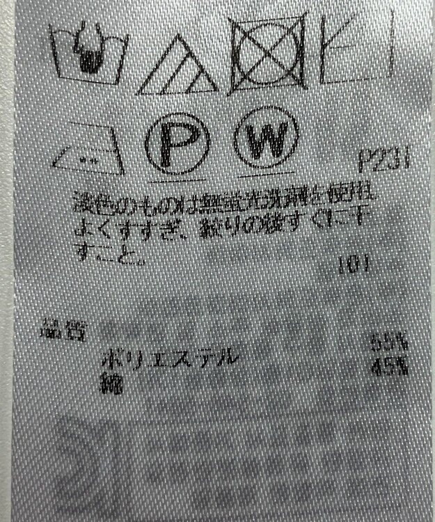 ONWARD Reuse Park 【23区】ニット春夏 ピンク