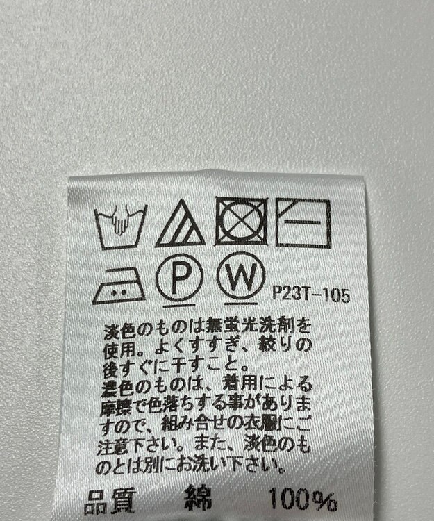 ONWARD Reuse Park 【J.PRESS】ニット春夏 ブルー