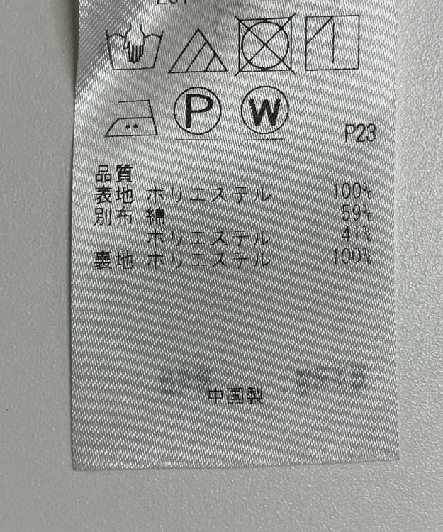 ONWARD Reuse Park 【23区】スカート秋冬 ブラウン