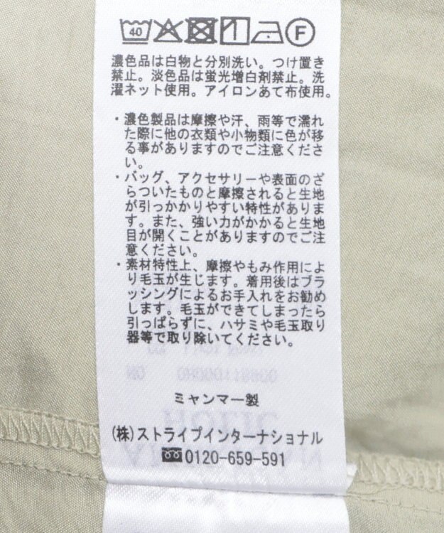 AMERICAN HOLIC フーディーシャツ Light Khaki