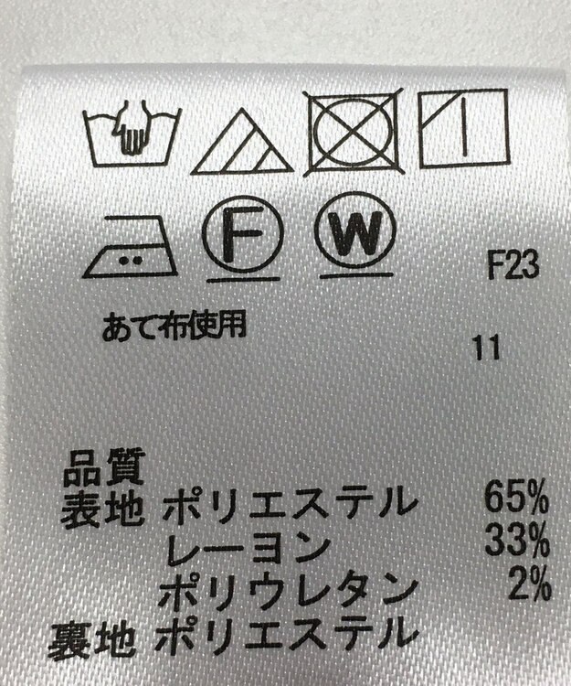 ONWARD Reuse Park 【any SiS】スカート春夏 ブラウン