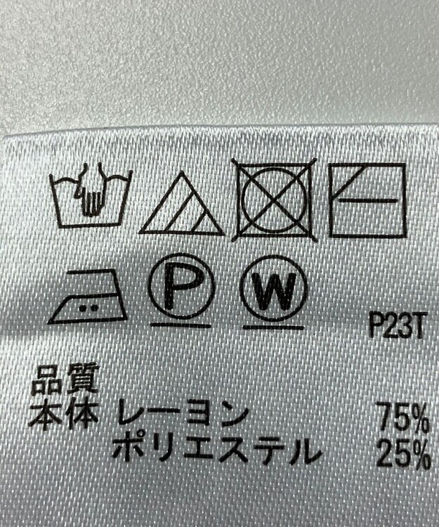 ONWARD Reuse Park 【any SiS】ニット春夏 ホワイト