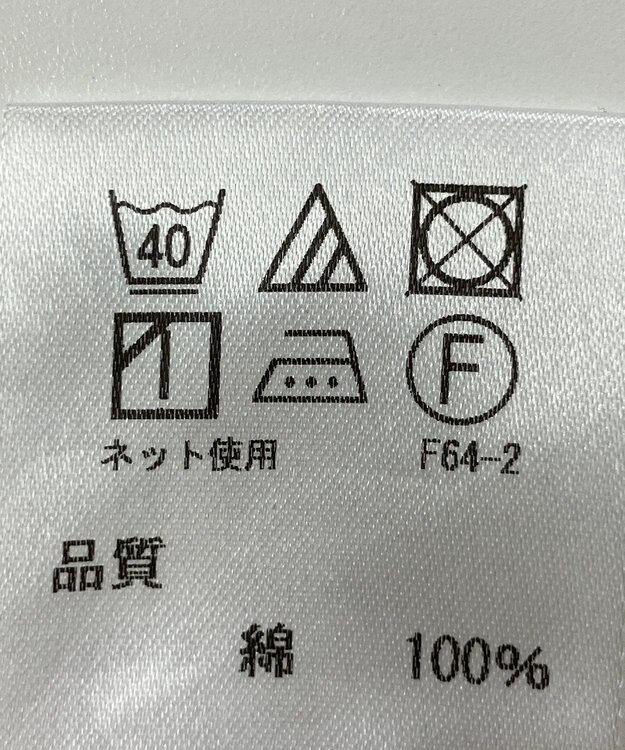 ONWARD Reuse Park 【J.PRESS】カットソー春夏 ブルー