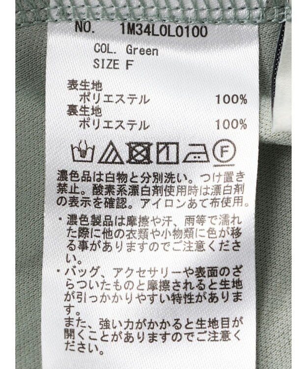 earth music&ecology ランダムティアードスカート Green