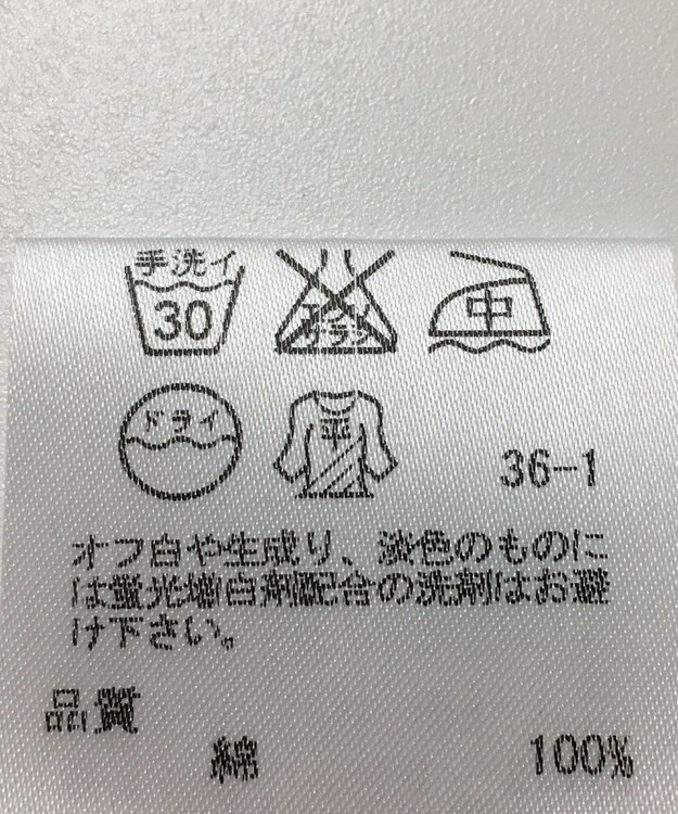 ONWARD Reuse Park 【組曲】ニット春夏 ベージュ