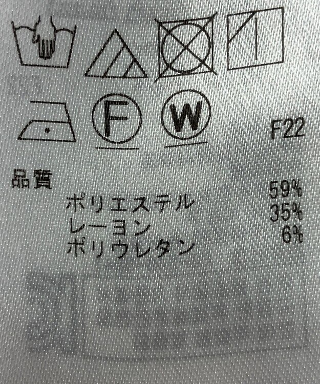 ONWARD Reuse Park 【自由区】パンツ秋冬 グリーン