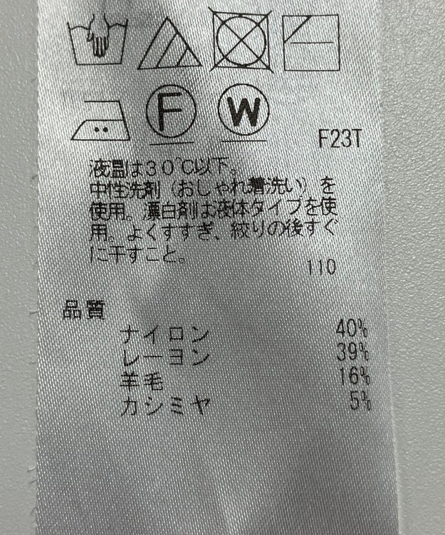 ONWARD Reuse Park 【組曲】ニット秋冬 オフホワイト