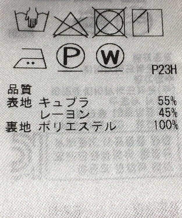 ONWARD Reuse Park 【組曲】スカート春夏 ネイビー