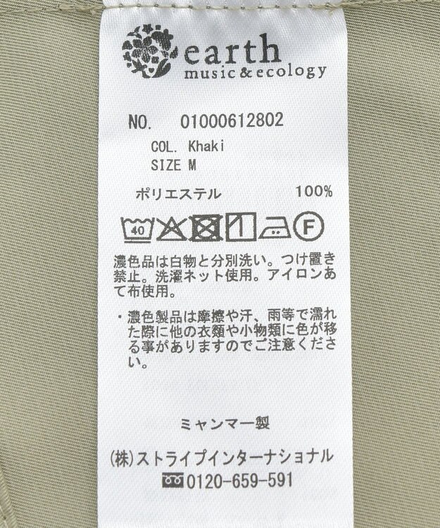 earth music&ecology マルチウェイマウンテンパーカー Khaki
