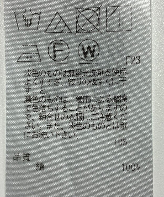 ONWARD Reuse Park 【23区】ブラウス春夏 グリーン