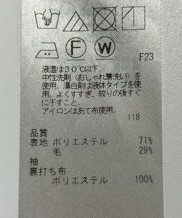 ONWARD Reuse Park 【ICB】ジャケット秋冬 ブラック