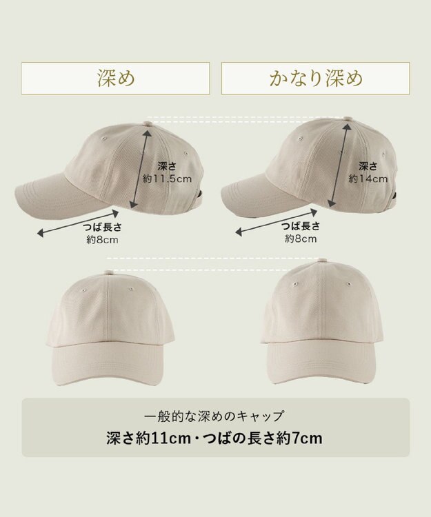 MOONBAT 【新色追加】深さ選べるUVツイルキャップ(深め) つば遮光／洗える／接触冷感／サイズ調整可能 チャコールグレー（深め）