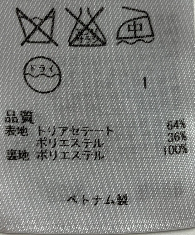 ONWARD Reuse Park 【23区】ワンピース秋冬 ネイビー