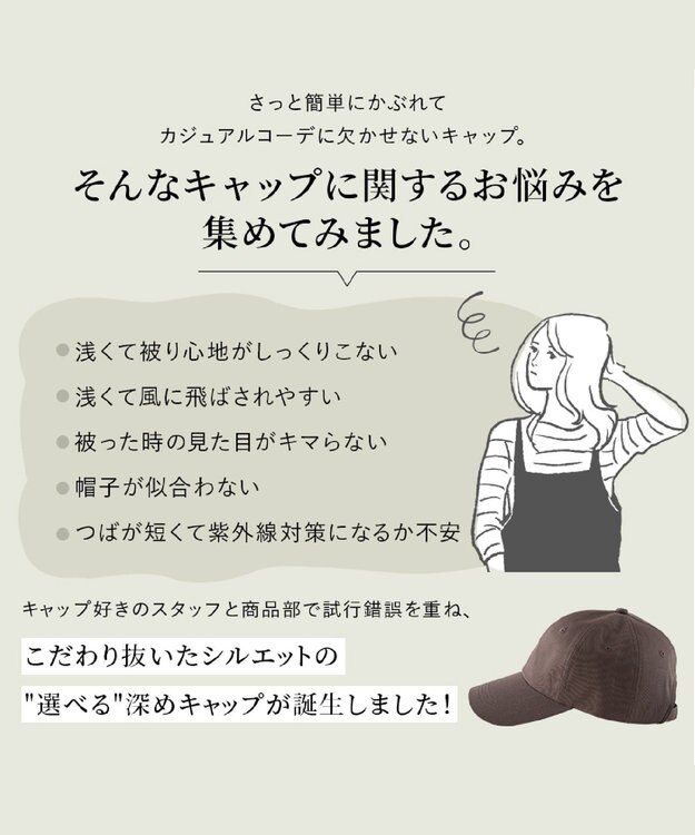 MOONBAT 【新色追加】深さ選べるUVツイルキャップ(深め) つば遮光／洗える／接触冷感／サイズ調整可能 チャコールグレー（深め）