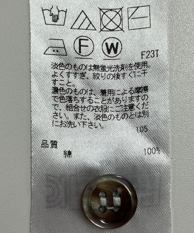 ONWARD Reuse Park 【23区】ニット春夏 ベージュ