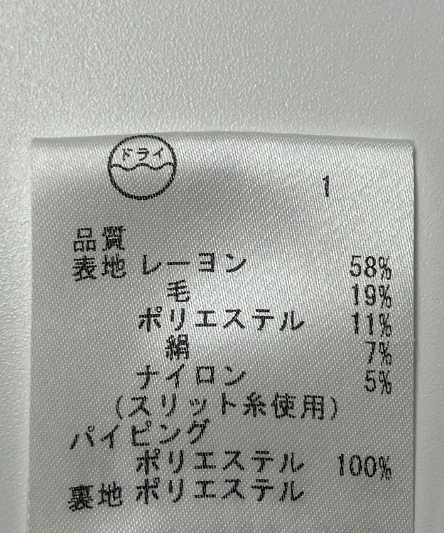 ONWARD Reuse Park 【23区】スカート春夏 ブラック