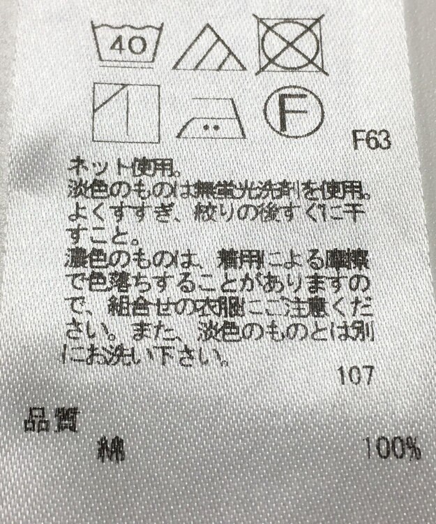 ONWARD Reuse Park 【23区】カットソー秋冬 ブラック