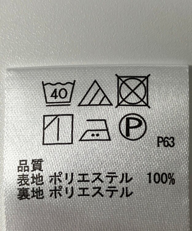 ONWARD Reuse Park 【any SiS】スカート春夏 ネイビー