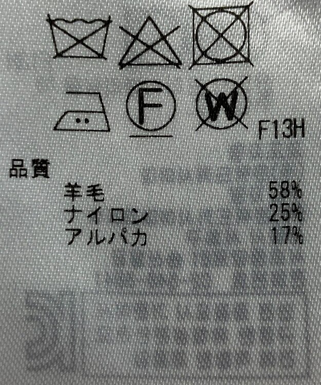 ONWARD Reuse Park 【23区】ニット秋冬 ブルー