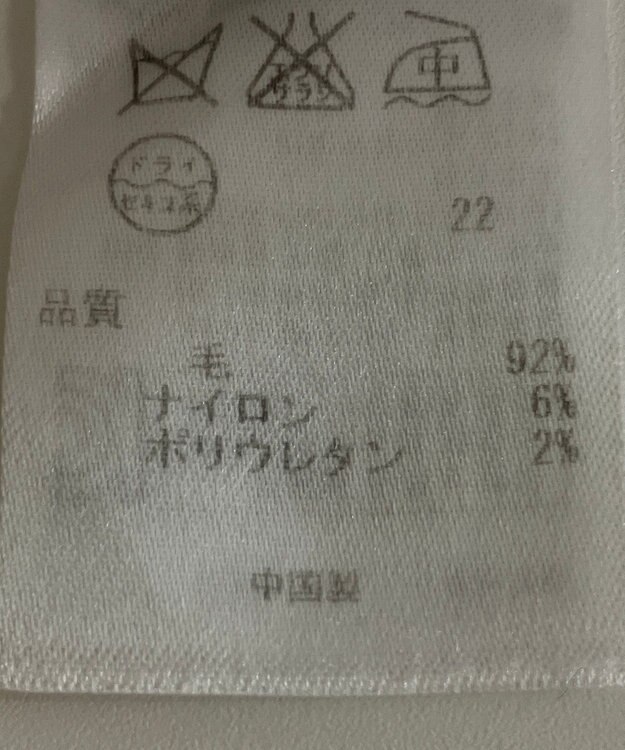 ONWARD Reuse Park 【ICB】ニット秋冬 グリーン