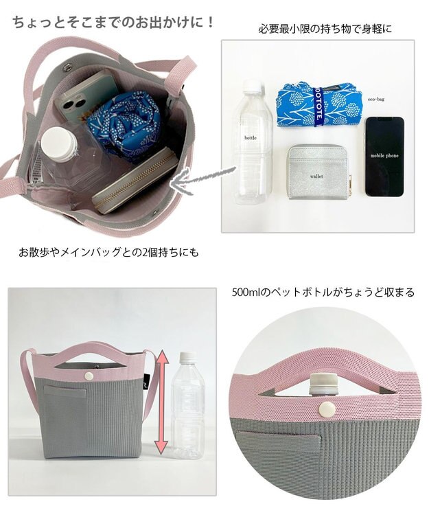 ROOTOTE 1036【手洗い可能】SN.ベビールー2way.ルフル-A 02：ピンク