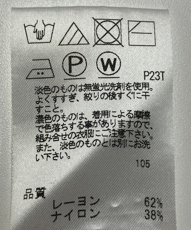 ONWARD Reuse Park 【UNFILO】ニット春夏 イエロー