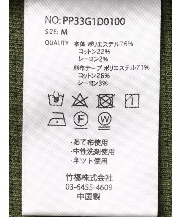 CRAFT STANDARD BOUTIQUE 【リサイクル】ラインカーディガン Khaki