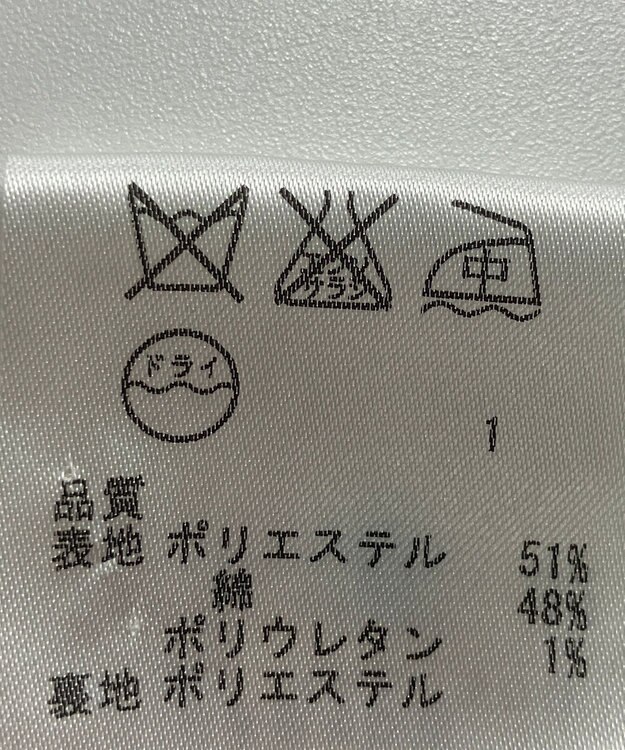 ONWARD Reuse Park 【23区】ジャケット春夏 ブラック