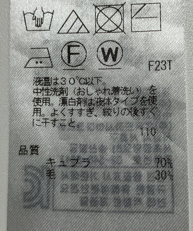 ONWARD Reuse Park 【自由区】ニット秋冬 ブルー