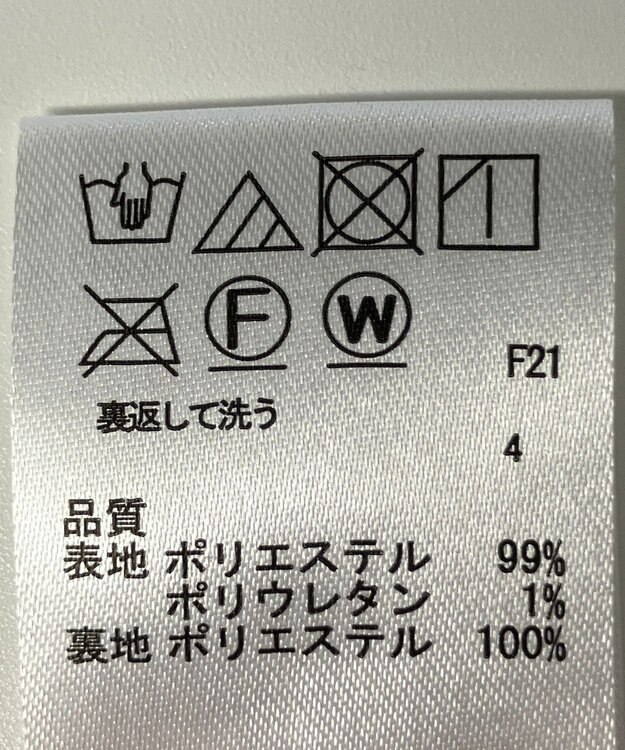 ONWARD Reuse Park 【any SiS】スカート秋冬 ブラウン