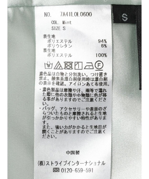 YECCA VECCA シャーリングロングナロースカート Black