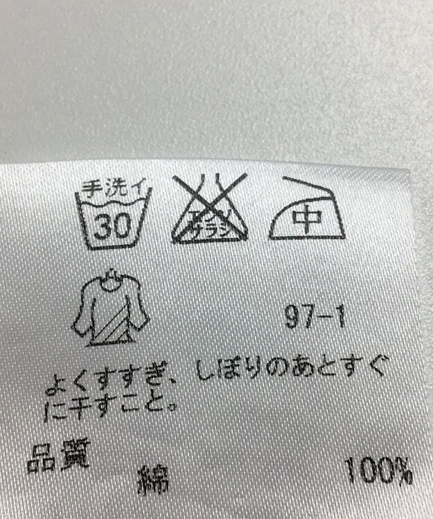 ONWARD Reuse Park 【23区】ブラウス春夏 ブルー