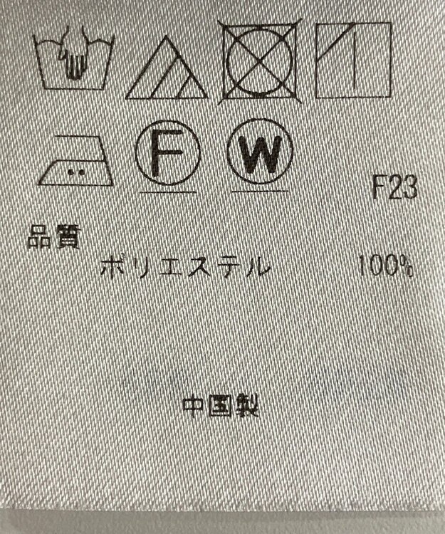 ONWARD Reuse Park 【ICB】パンツ秋冬 ブラック