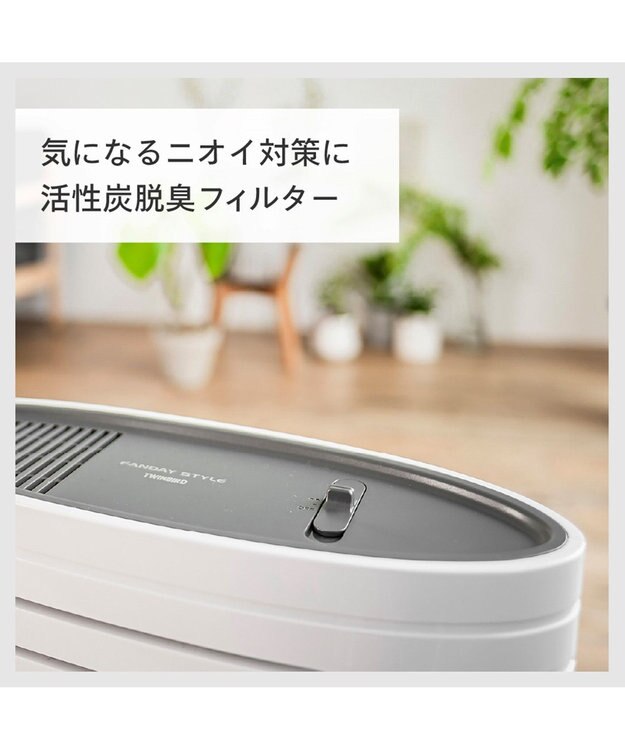 YAMATO テーブル＆キッチン 【TWINBIRD】空気清浄機ファンディスタイル  ホワイト  AC-4234W ホワイト