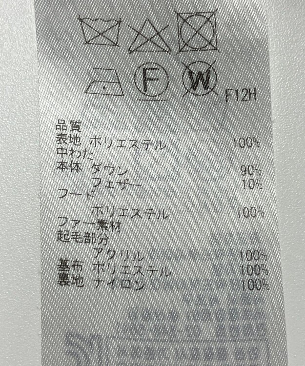 ONWARD Reuse Park 【自由区】コート秋冬 ネイビー