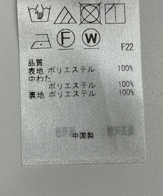 ONWARD Reuse Park 【23区】コート秋冬 オフホワイト