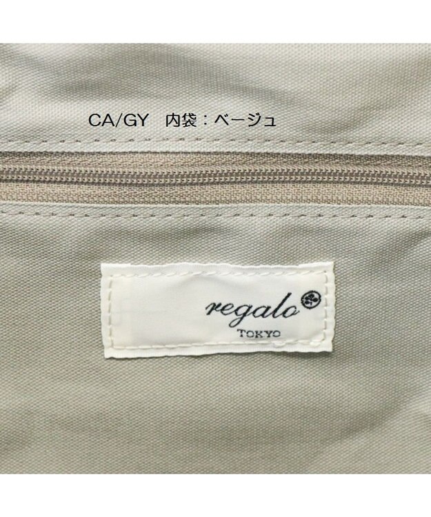 Regalo Felice 【日本製 / 本牛革 / 大容量】ショルダー小 / REGALO GY(グレージュ)