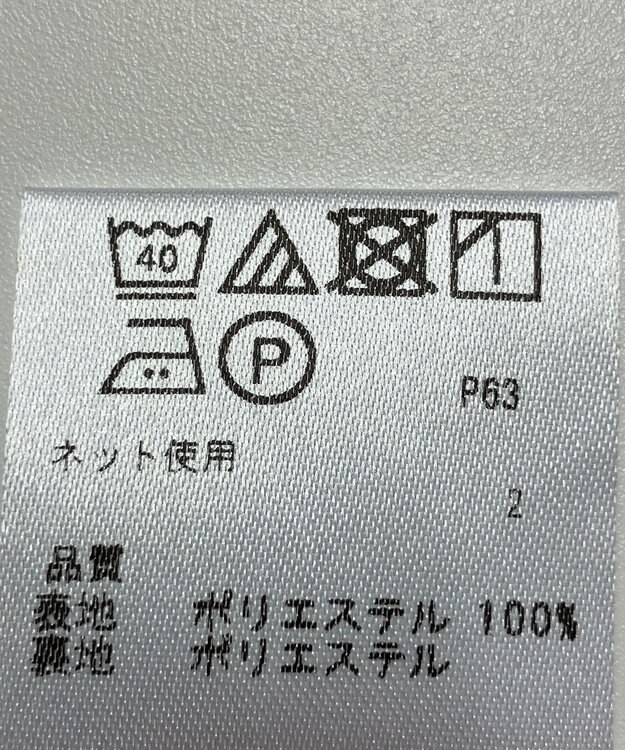 ONWARD Reuse Park 【any SiS】スカート春夏 ブルー